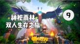 机智问答网页-飞机是怎样飞上天的,利用了什么原理热门问题解答