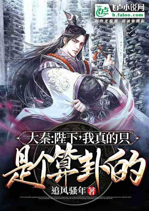 探索天涯,尽在《红楼梦》中王熙凤死后,为何破席卷身扔到乱葬岗?!